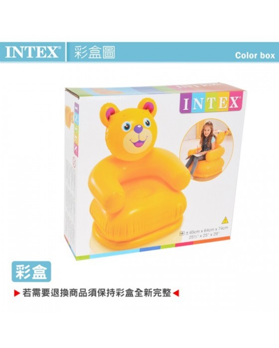 INTEX 68556 TEDDY BEAR CHAIR