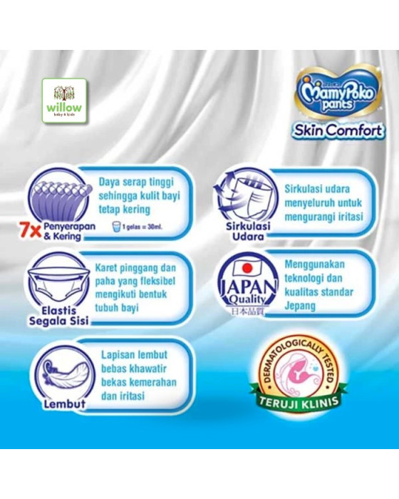 MAMYPOKO PANTS SKIN COMFORT XL-22