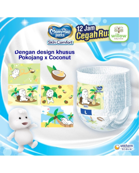 MamyPoko Pants Skin Comfort Popok Sekali Pakai