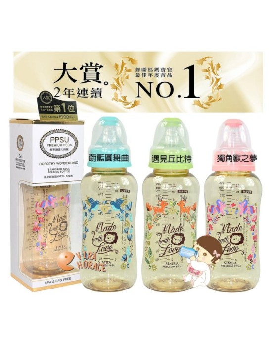 SIMBA DOROTHY PPSU STD C 320ML