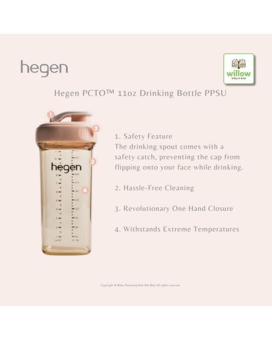 HEGEN PCTO DRINKING BOTOL PPSU 330ML