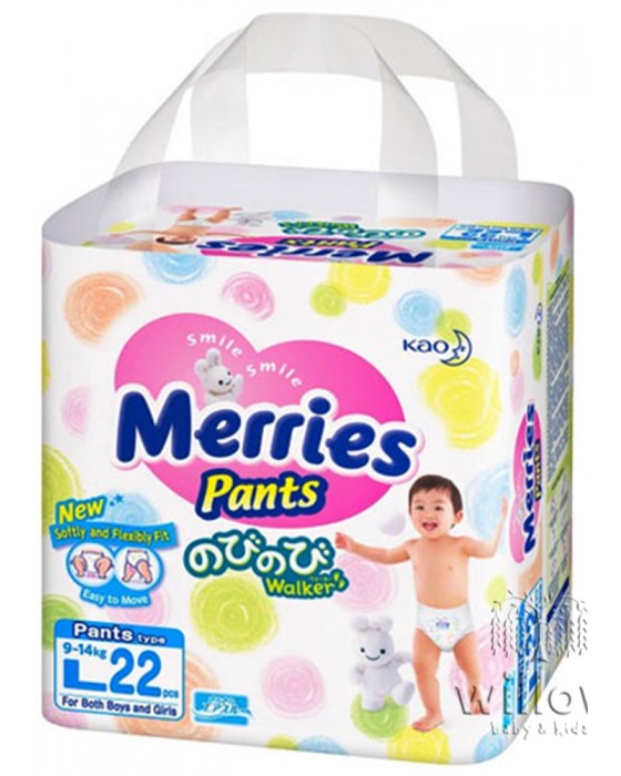 MERRIES PANTS L-22