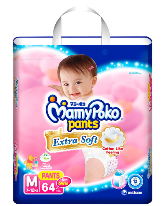 MAMY POKO PANT M-64 GIRL