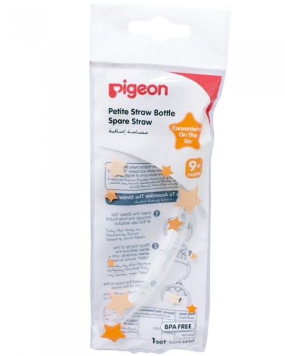 PIGEON 050931 PETITE STRAW BOTTLE SPARE STRAW 1SET