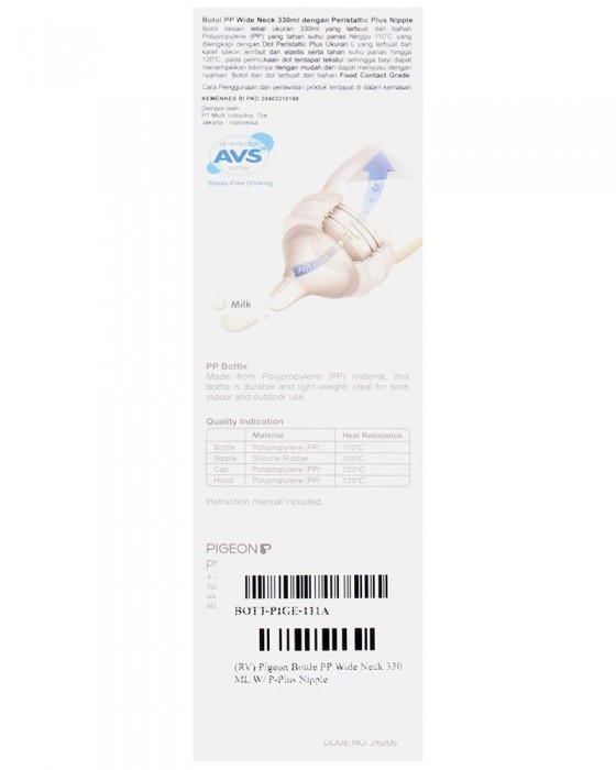 PIGEON 010399 PP WIDE NECK NURSING BOTTLE 6MONTH 330ML